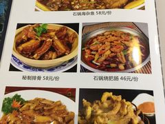 海鲜-锦州烧烤(北太平庄店)