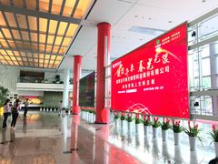 -上海证券交易所(上海证券大厦北塔店)