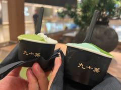 -九十葉·抹茶(南京·德基店)