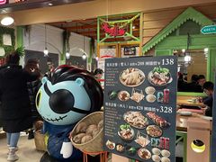 门面-新加坡高记KOO KEE Restaurant(盈科店)