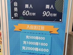 -梦想空间私人影院(金山万达店)