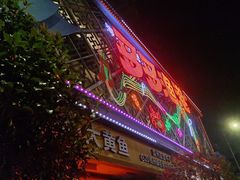 -云天楼国鼎喜宴中心(国鼎店)