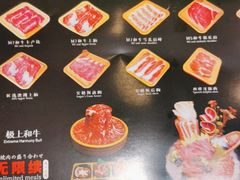 -匠牛亭·锅物烧肉放题自助(昆百大·泰业城店)