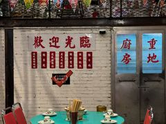 -粉灯牛腩牛杂煲·鸡煲(双井店)