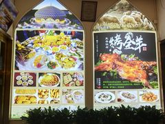 -河州宾馆清真餐厅(文锦南路店)
