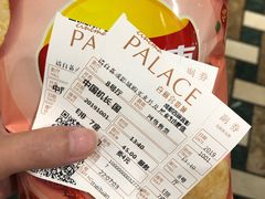 -成都百丽宫影城(LUXE太古里店)