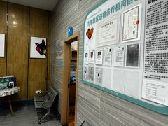 -瑞派名望志远动物医院·猫科·內科·异宠专科(直港大道店)