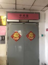 -北京妇产医院(东院)