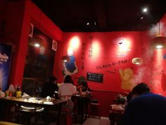 大堂-老天桥蛙炉火锅(姑苏总店)