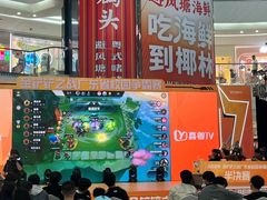 -万达广场(广州番禺店)