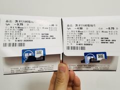 -BUTF美惠眼镜(天通苑万优汇店)