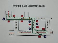 -无忧学车·华茂基地(宝山校区)
