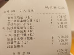 -利苑酒家(宜安广场店)