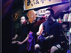 -民谣未来吧