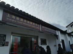 -新场古镇-停车场