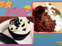 -Pantry's Best派悦坊蛋糕(K11购物艺术中心店)