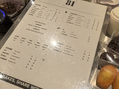 -81bakery(关山路店)