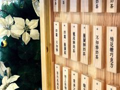 -厝内小眷村(吴江万宝店)