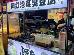 -山东大学(威海校区)