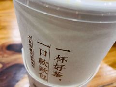 -奈雪的茶(市百一店)