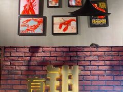 -红钳侠小龙虾·烧烤(中赢康康谷店)