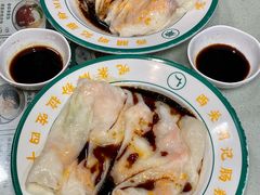 -西关明记肠粉(荔枝湾店)