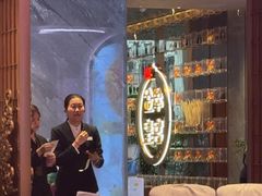 -金翠皇宫粤菜·点心·海鲜(翡翠店)