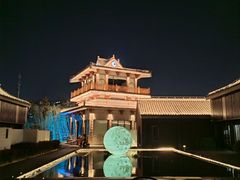 -金板闸水岸园林餐厅(大运河板闸遗址公园店)