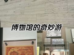 -招商局历史博物馆