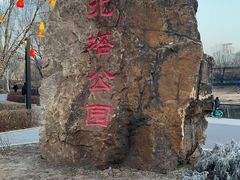 -奉天掌柜·非遗猪手·笨饺子(崇山路店)