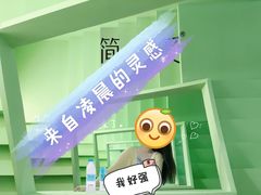 -众独空间沉浸式自习室(三阳路铂仕汇店)
