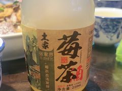 -富正毅三下锅连锁(三店)