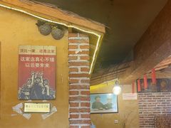 -闯关东东北农家菜(崂山石老人店)