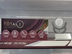 -一代眼镜·蔡司配镜(浦东大拇指广场店)