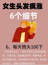 -熙.Hair 丨专注女子中长发丨