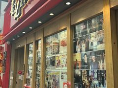 -喜记避风塘炒辣蟹(总店)