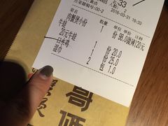 账单-胖哥俩肉蟹煲(悦荟广场店)
