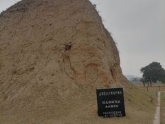 -汉长安城未央宫国家考古遗址公园