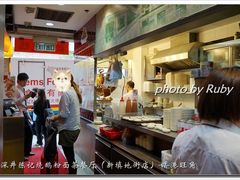 -深井陈记烧鹅酒家(新填地街店)