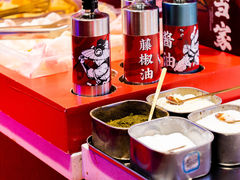 -二哥米线 丽江店
