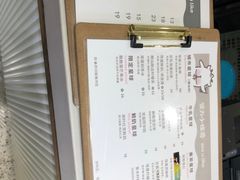 -茶力的小怪兽(梅林卓悦汇店)