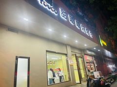 -甜嘟嘟烘焙坊(舒城路店)