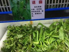 -黔府豆米火锅野菜馆(南马店)