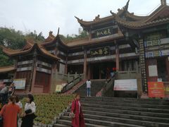 -富乐山
