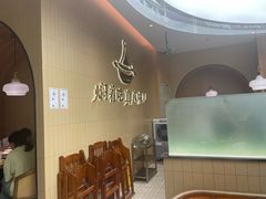 -黄记煌三汁焖锅(悦方IDmall店)