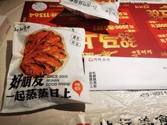 -靓靓蒸虾·头牌蒸虾(沙湖旗舰店)