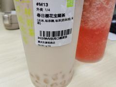 -奈雪的茶(东原悦荟店)