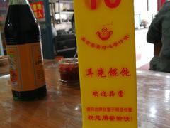 -潘国仙耳光馄饨(黄家阙路店)