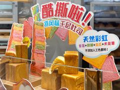 -早安巴黎(四季坊店)