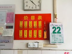 菜单-盛兴面馆(真儒大厦店)